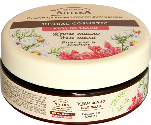 Крем-олія для тіла Ромашка та Імбир Зелена аптека Cream Oil Body Chamomile and Ginger 200мл