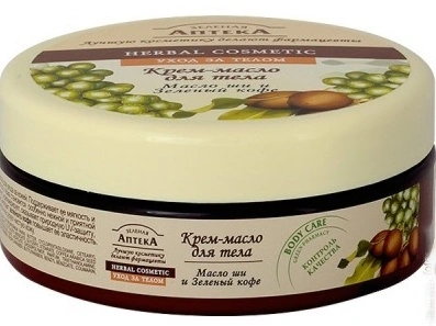 Крем-масло для тіла Олія ши та Зелена кава Зелена аптека Cream Oil Body Shi and Green Coffee 200мл