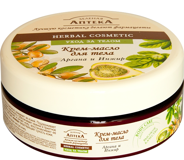Крем-олія для тіла Аргану та Інжир Зелена аптека Cream Oil Body Argan and Figs 200мл
