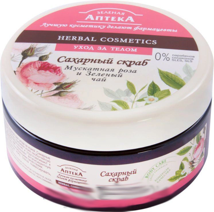 Скраб цукровий Мускатна троянда та Зелений чай Зелена аптека Sugar Scrub Muscat Rose and Green Tea 300мл