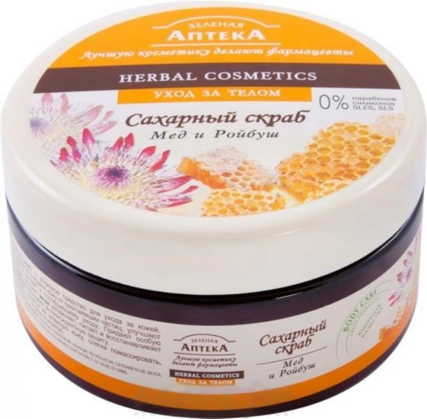 Скраб цукровий Мед та ройбуш Зелена аптека Sugar Scrub Honey and Rooibos 300мл