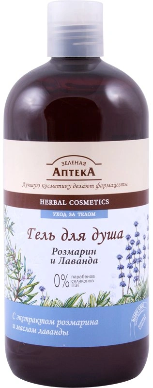 Гель для душу Розмарин та Лаванда Зелена аптека Shower Gel Rosemary and Lavender 500мл