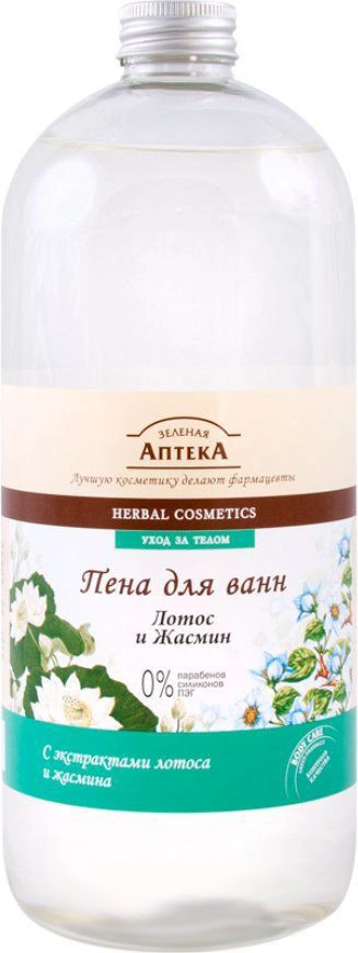 Піна для ванни Лотос та Жасмін Зелена аптека Foam Bath Lotus and Jasmine 1л