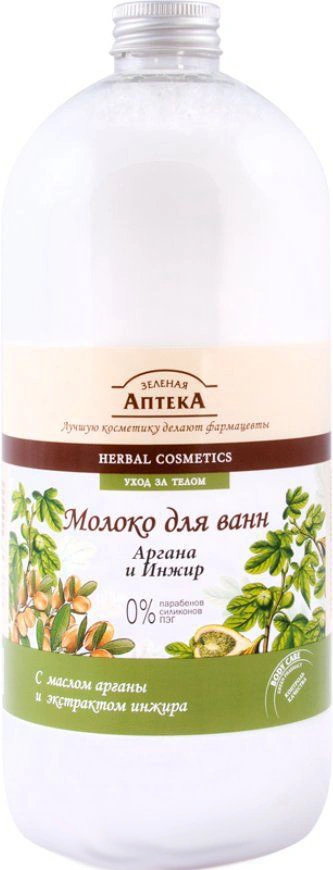 Молочко для ванни Аргану та Інжир Зелена аптека Milk Bath Argan and figs 1л