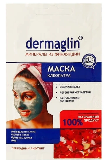 Маска Клеопатра Dermaglin Mask Cleopatra 20г