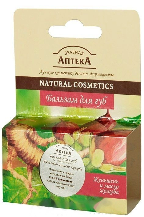 Бальзам для губ Женьшень та масло жожоба Зелена аптека Lip Balm Ginseng і Jojoba 15мол
