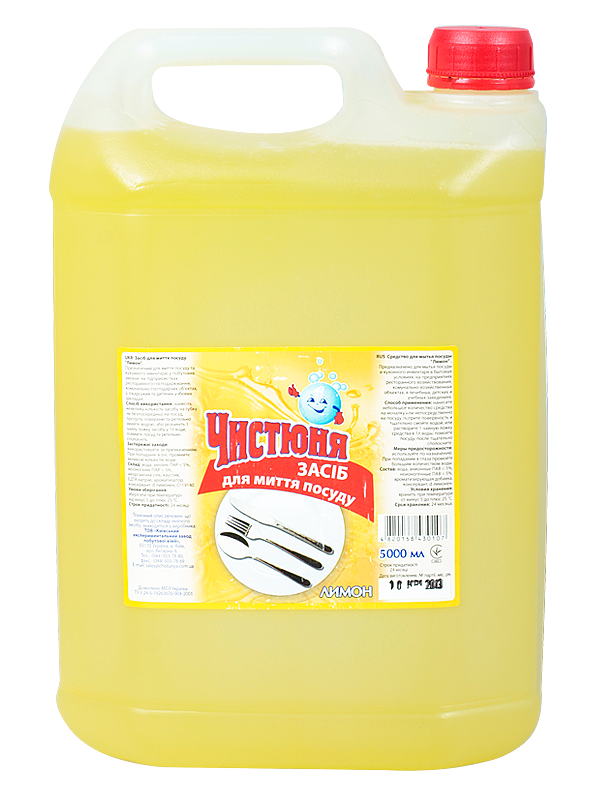 Засіб для миття посуду Лимон Чистюня Dishwashing Liquid Lemon 5л