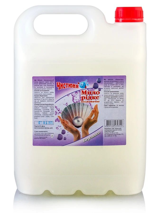 Рідке мило Перлинка Чистюня Liquid Soap Perlinka 5л