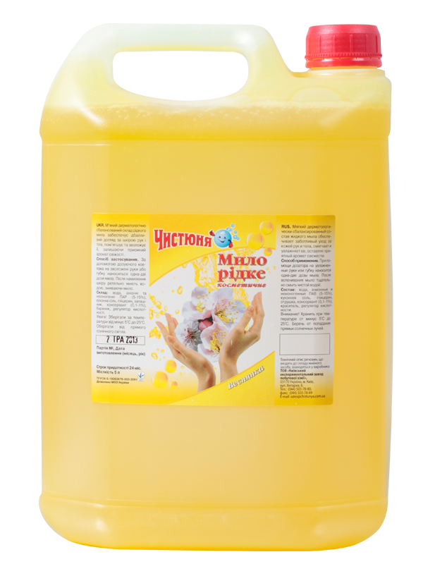 Рідке мило Веснянка Чистюня Liquid Soap Vesnyanka 5л