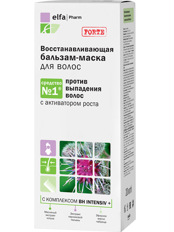 Відновлююча бальзам-маска Реп`яхова Elfa Pharm Balm-Mask Burdock 200 мл