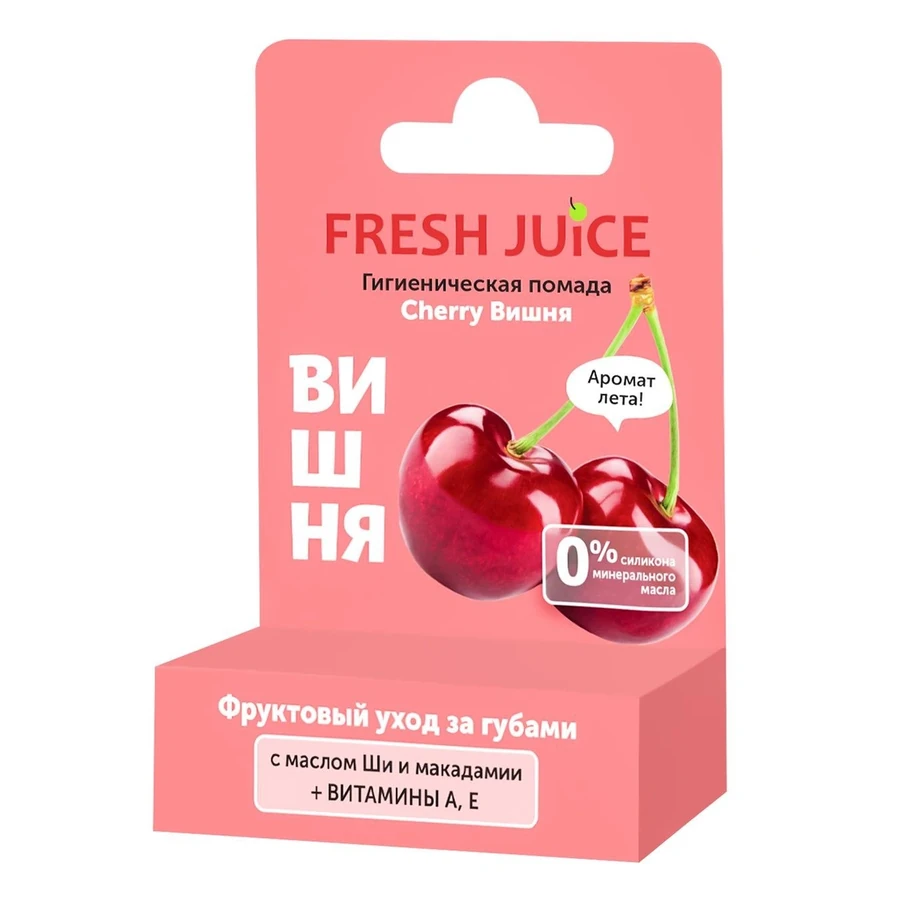 Гігієнічна помада Вишня Fresh Juice Hygienic Lipstick Cherry 3,6г