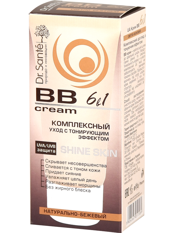 Dr.Sante BB Cream Natural Beige 50 мл