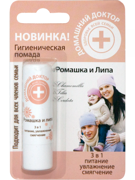 Гігієнічна помада у блістері Ромашка та липа Домашний Доктор (The Doctor) Blister Lip Balm