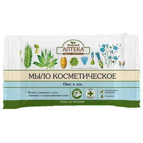 Мило косметичне Овес і льон Зелена аптека Soap Cosmetic Oats and Flax 75 г