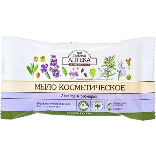 Мило косметичне Лаванда та розмарин Зелена аптека Soap Cosmetic Lavender and Rosemary 75 г