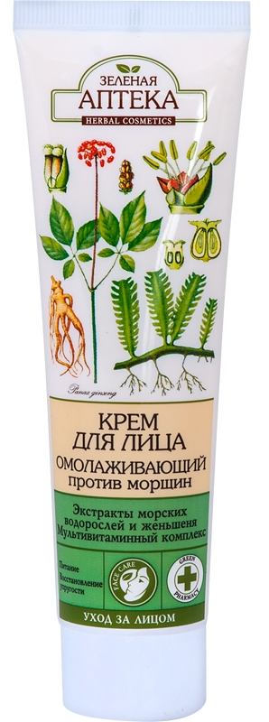 Крем для обличчя "Омолоджуючий проти зморшок" Green Pharmacy Face Cream Rejuvenating Against Wincing 100 мл