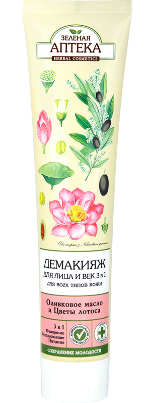 Зелена аптека Face and Eyelids Makeup Removal Olive Oil and Lotus Flowers 125 мл