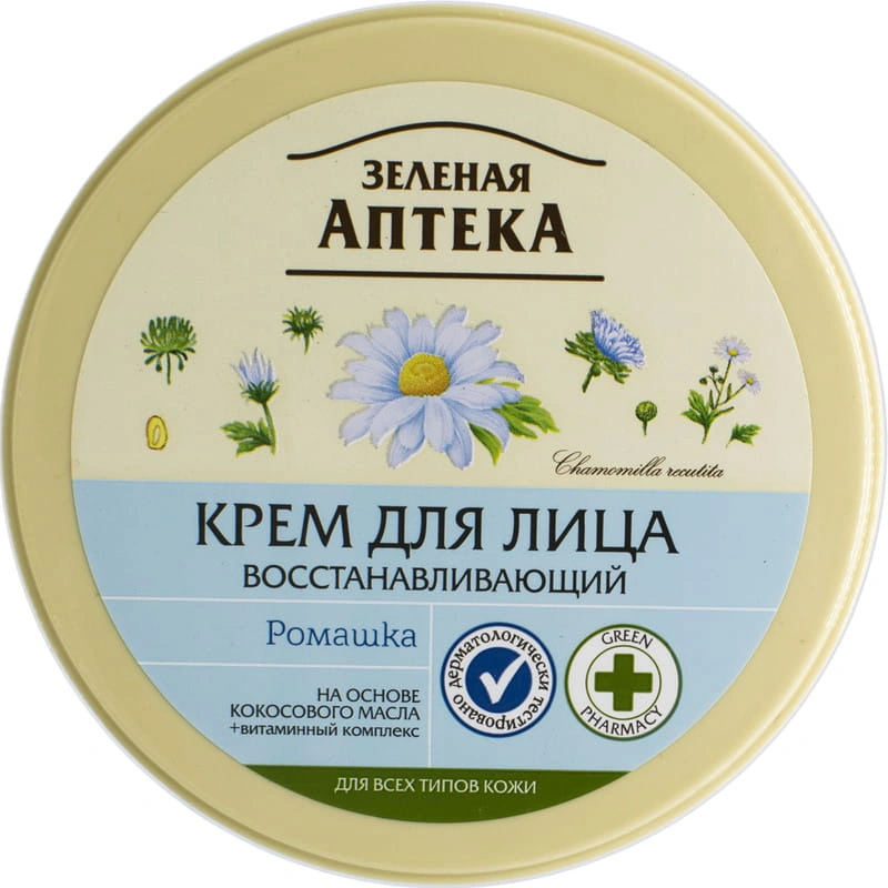 Крем для обличчя, що відновлює Ромашка Зелена аптека Face Cream Chamomile 200 мл