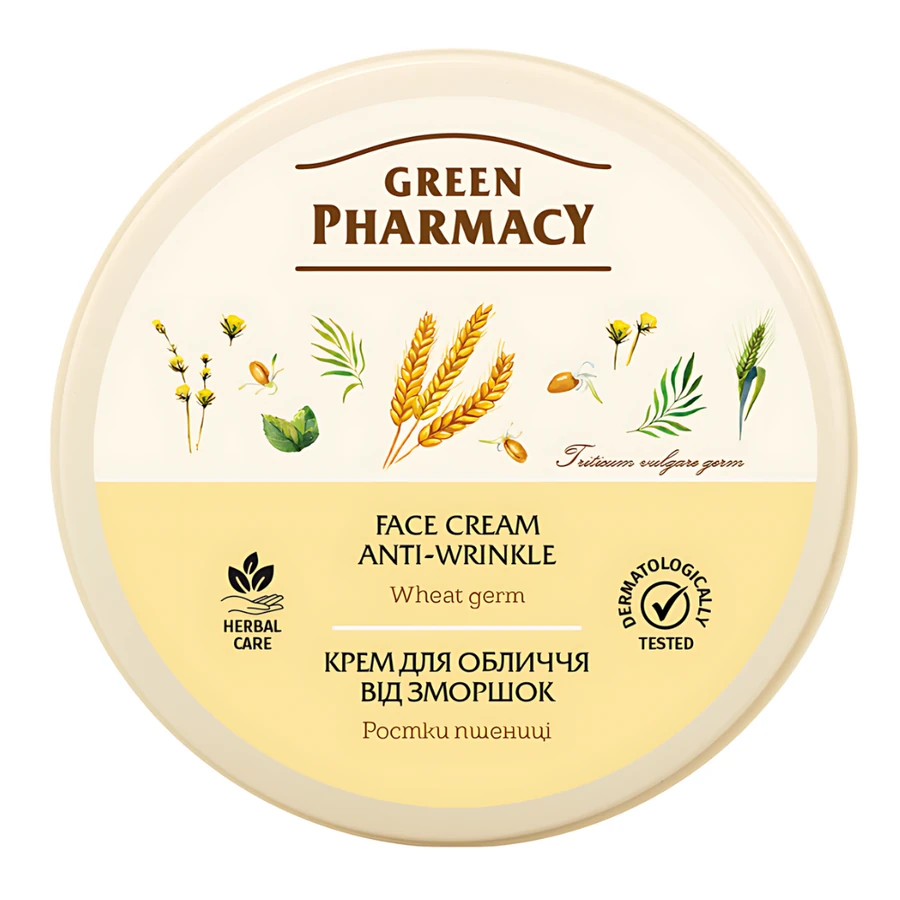 Крем для обличчя від зморшок "Ростки пшениці" Green Pharmacy Face Cream Anti-Wrinkle Wheat Germ 200 мл
