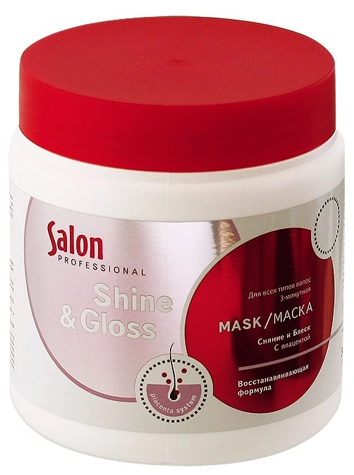 Salon Professional Mask Glow and Shine 500мл