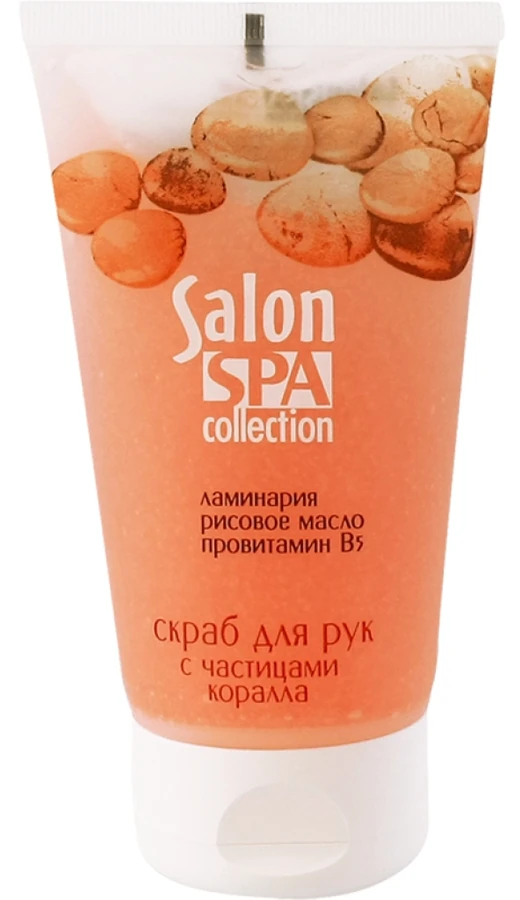 Скраб для рук з частинками коралу Salon Professional SPA Scrub Hands with Particles of Coral 150 мл