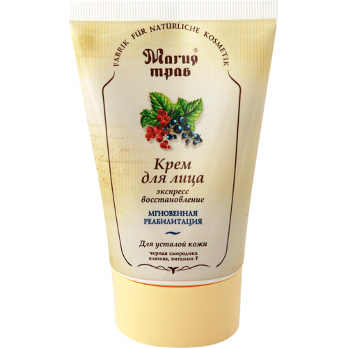 Крем для обличчя Експрес Відновлення Магия Трав Face Cream Quick Recovery 120мол
