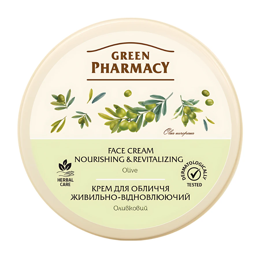 Крем для обличчя живильно-відновлюючий "Оливковий" Green Pharmacy Face Cream Nourishing & Revitalizing Olive 200 мл