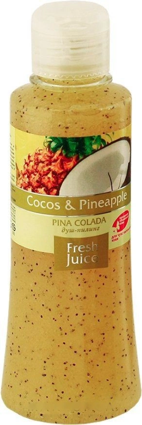 Душ-пілінг Кокос та ананас Fresh Juice Shower-Peeling Cocos and Pineapple 250мл