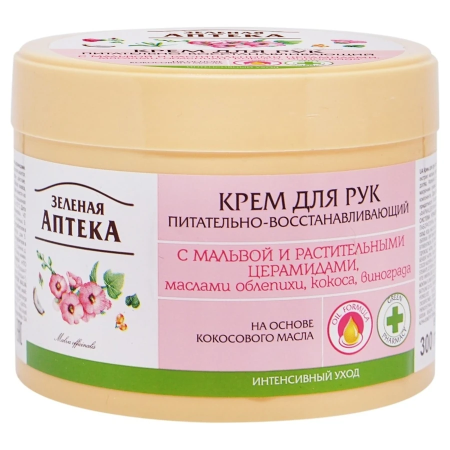Крем для рук та нігтів "Живильно-відновлюючий" Зелена аптека Hand Cream Power Recovery 300 мл