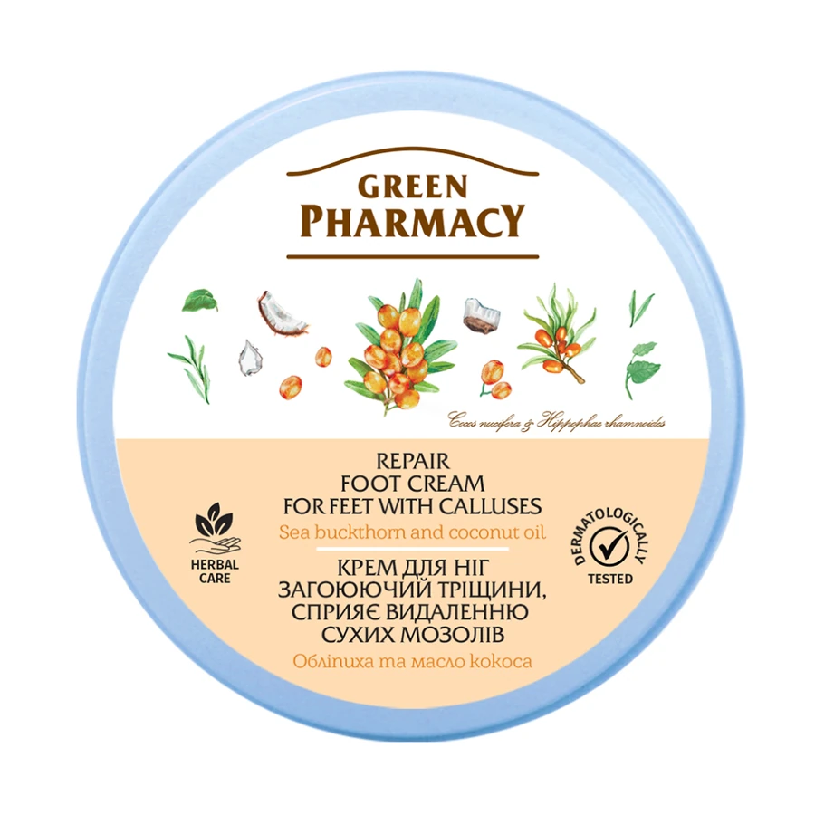 Зелена аптека Repair Foot Cream for Feet with Calluses Обліпиха та масло кокоса 300 мл