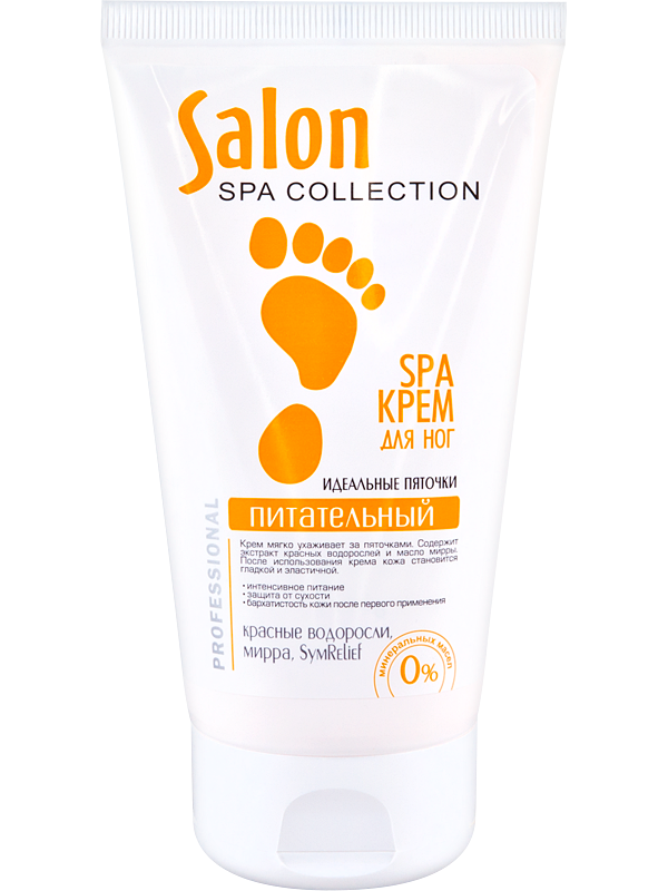 SPA-крем для ніг живильний Ідеальні п`ятки Salon Professional SPA Foot Cream Nourishing 150мол