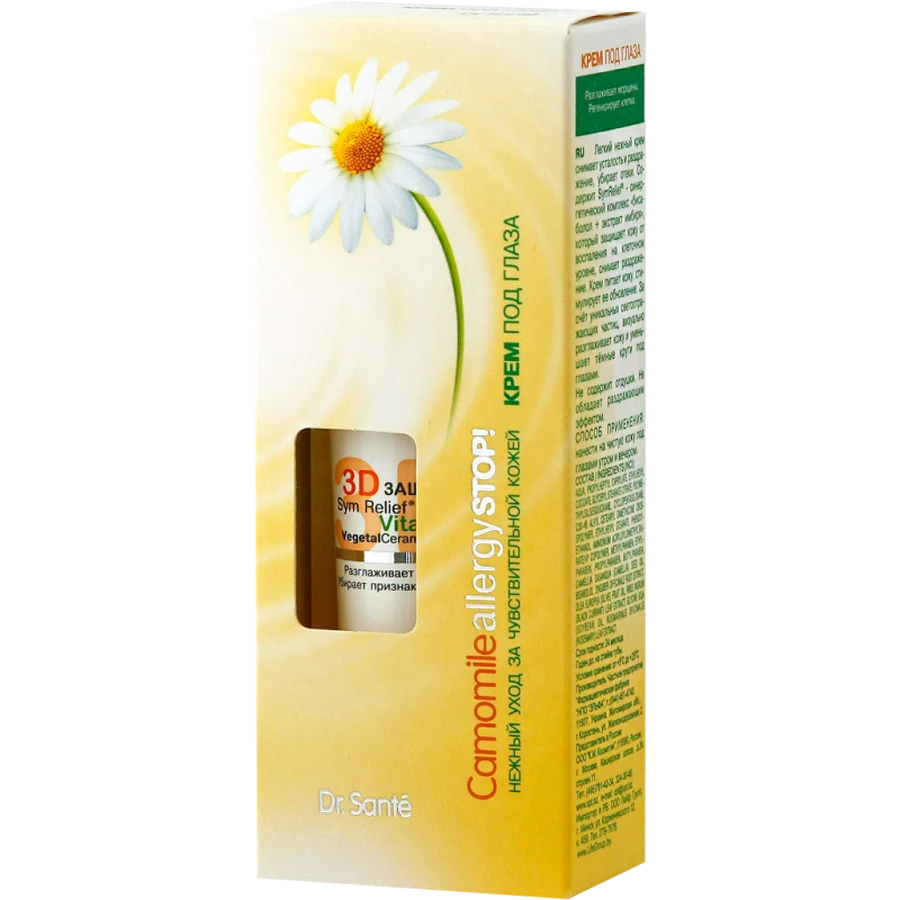 Крем під очі Dr.Sante Eye Cream 15 мл