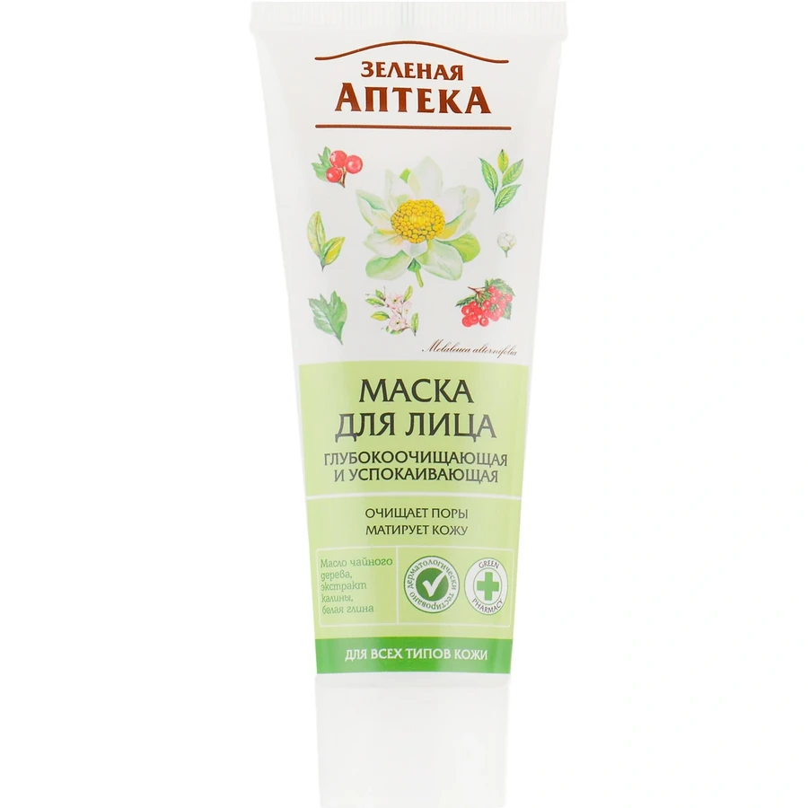 Зелена аптека Face Mask Cleansing and Soothing 75 мл
