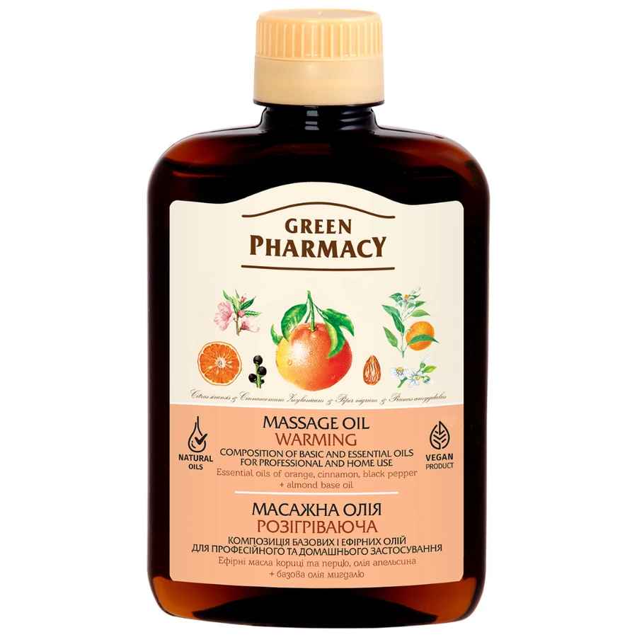 Масажна олія "Розігріваюча" Green Pharmacy Massage Oil Warming 200 мл