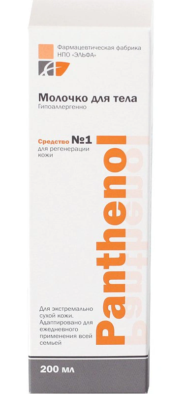 Молочко для тіла Panthenol Elfa Pharm Panthenol Body Milk 200мол