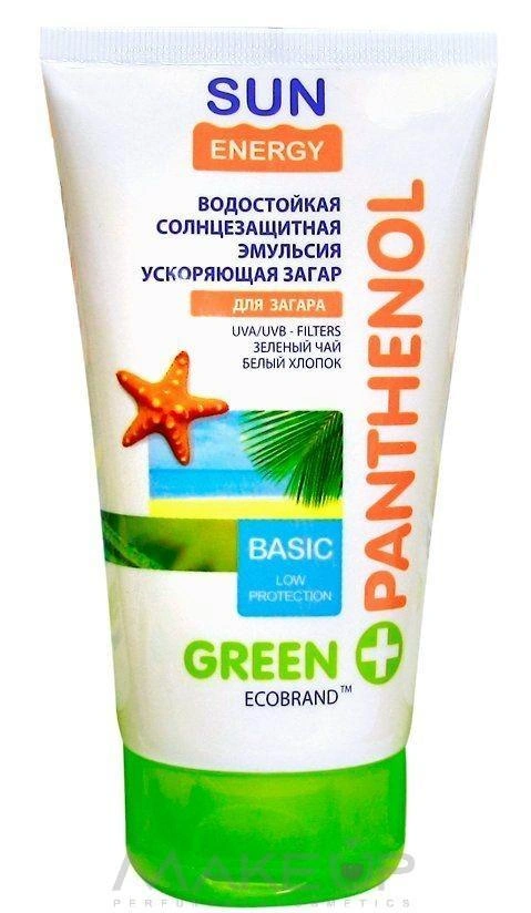 Sun Energy Green Panthenol Emulsion Sun Accelerating tan 150мл