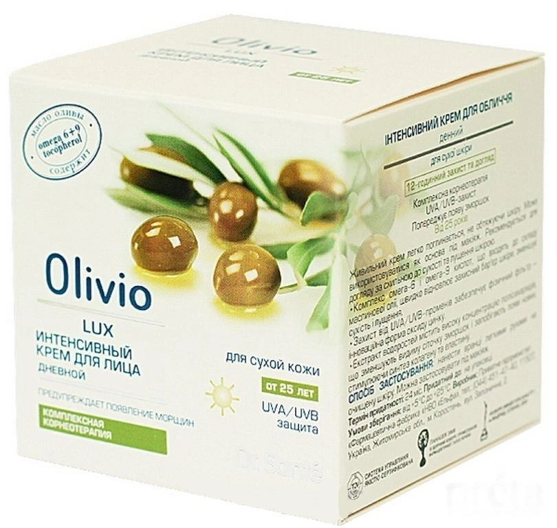Dr.Sante Cream Intensive Day 50мол