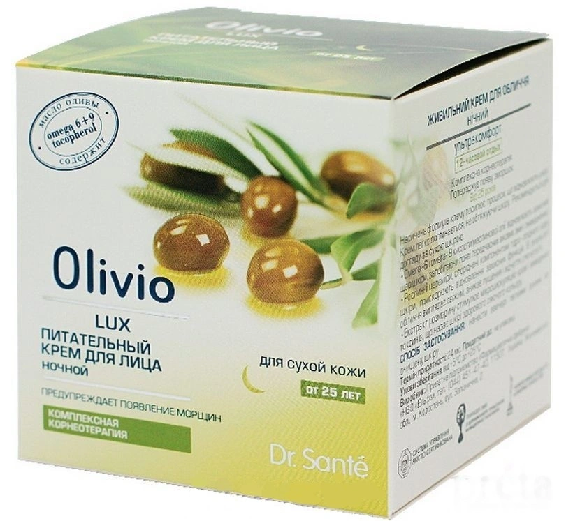 Поживний нічний крем для обличчя для сухої шкіри Dr.Sante Cream Nourishing Night 50мол