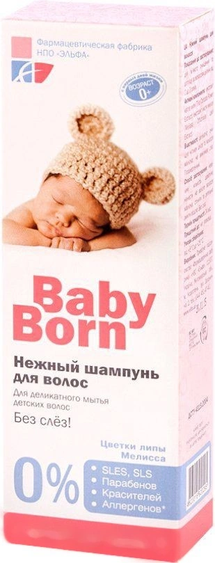 Дитячий шампунь для волосся Baby Born Elfa Pharm BabyBorn Shampoo 200 мл