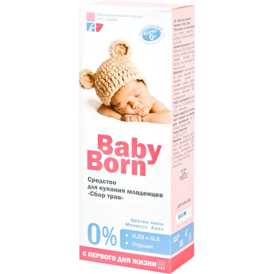 Засіб для купання немовлят Baby Born Elfa Pharm BabyBorn Collection of Herbs for Bathing Babies 350мл