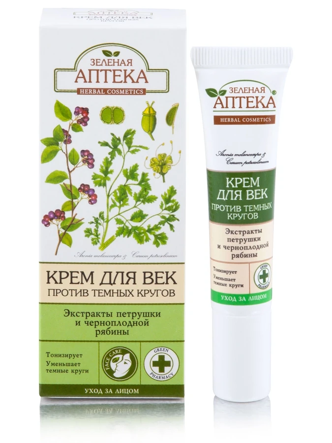 Крем для повік Проти темних кіл Зелена аптека Eye Cream Against Dark Circles 15ml