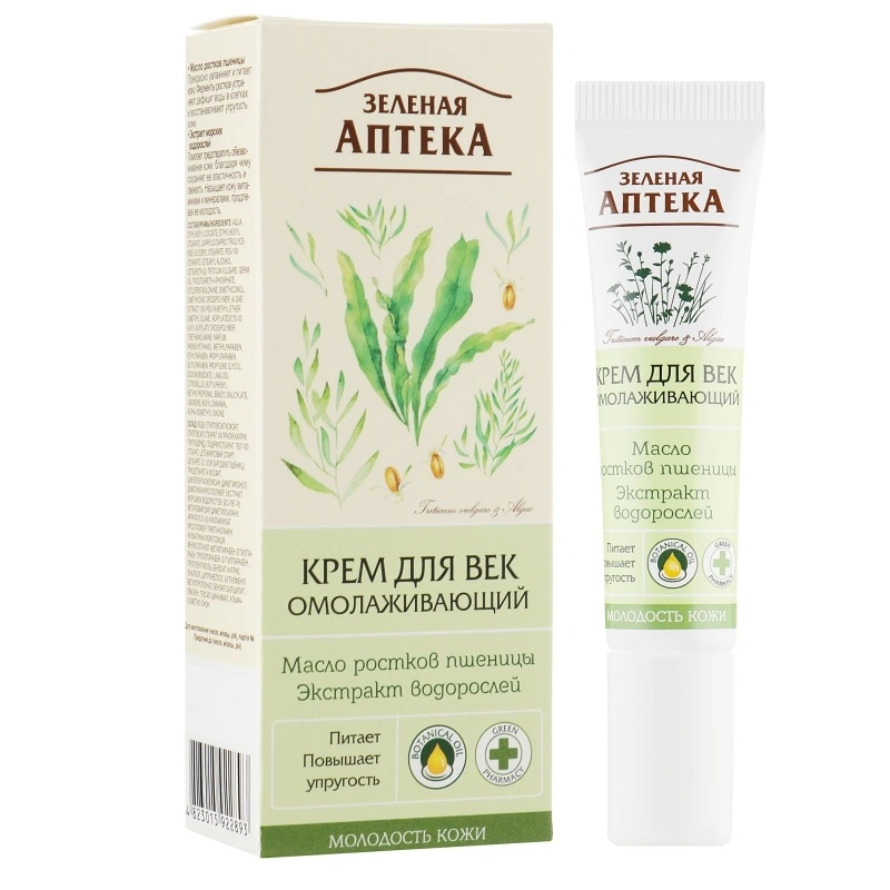 Зелена аптека Eye Cream Rejuvenating 15 мл