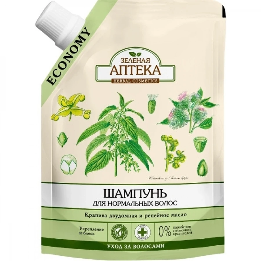 Шампунь Кропива дводомна для нормального волосся Зелена аптека Shampoo Urtica Dioca дой-пак 200 мл
