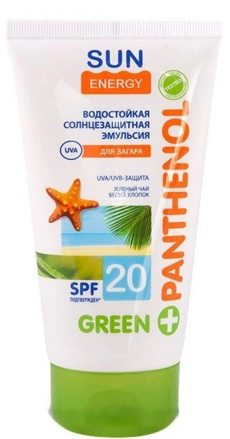 Sun Energy Green Panthenol Emulsion Sun SPF 20 150мол