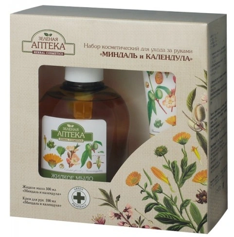 Набір по догляду за руками Календула та мигдаль Зелена аптека Cosmetic Set Hand Care Calendula and Almonds