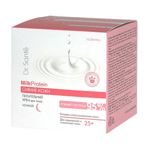 Поживний Нічний крем для обличчя Сяйво шкіри 25+ Dr.Sante Face Cream Night Nourishing 25+ 50мл