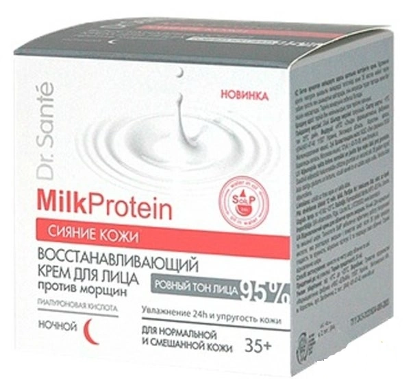 Dr.Sante Face Cream Night Recovery 35+ 50мол