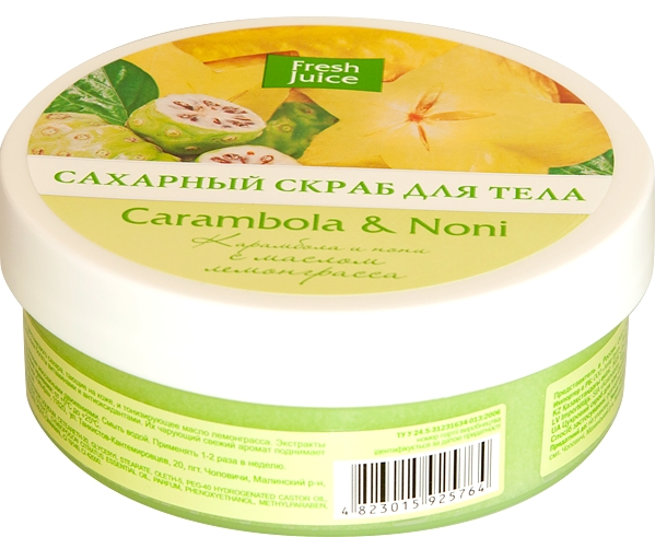 Цукровий скраб для тіла Карамбола та Ноні Fresh Juice Sugar Body Scrub Carambola and Noni 225 мл