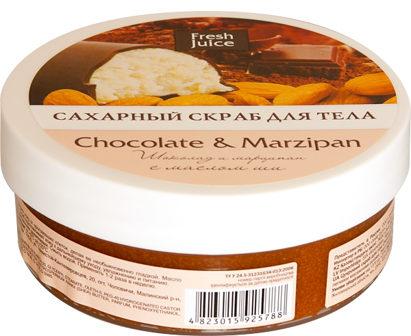 Цукровий скраб для тіла Шоколад та марципан Fresh Juice Sugar Body Scrub Chocolate and Marzipan 225 мл