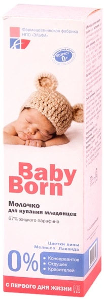 BabyBorn Молочко для купання немовлят 200мл Elfa Pharm BabyBorn Milk for Bathing Babies 200мл